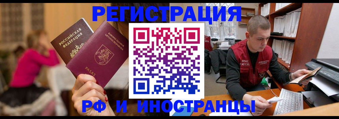 найти адрес прописки в Ленске